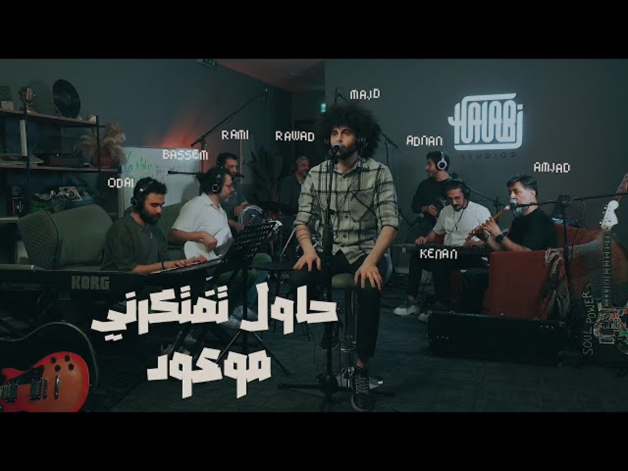HAWEL TEFTEKERNY & MAWOUD - MAJD | حاول تفتكرني/ موعود - مجد الجباعي