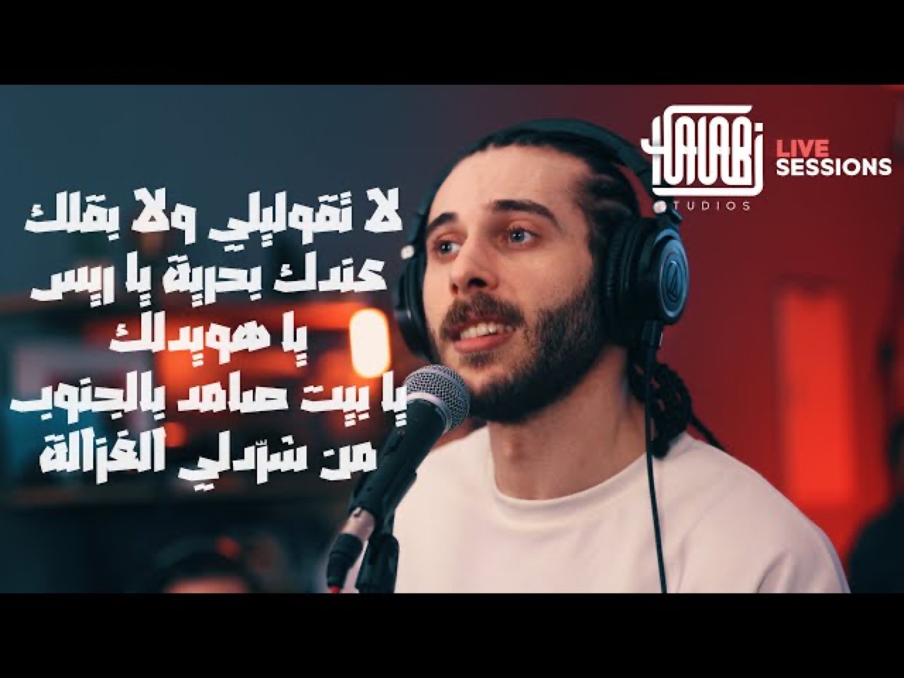 Halabi Studios： عندك بحرية/هويدلك/ يا بيت صامد/ شرّدلي الغزالة 