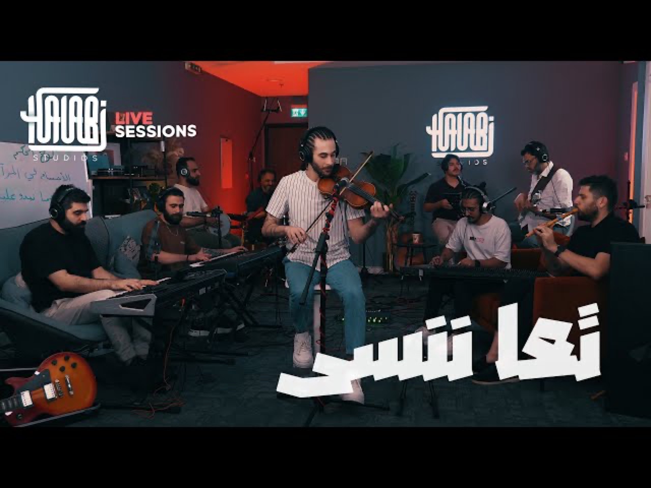 تعا ننسى | Taa Nensa - Majd Al Jbaie (Live)