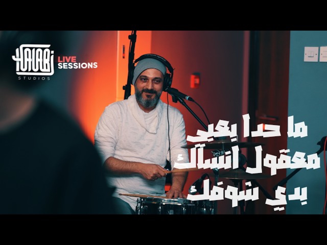 Halabi Studios： ما حدا بعبي | معقول إنساك | بدي شوفك – NeoTarab & Majd A